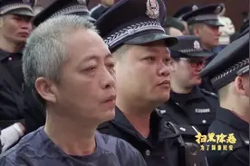 海南“黑老大”作恶30年，三任公安局长沦为“保护伞”图片