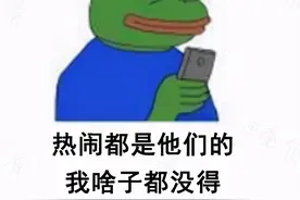 微信这些表情包，我可能再也不敢用了图片