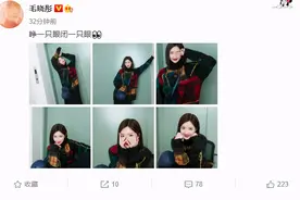 陈翔回应被骂渣男遭全网群嘲，毛晓彤发文疑似回应？图片