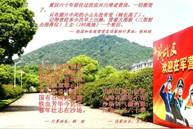 重访川埠老营房，甲子年间军旅情，图片设计敛力，编辑中原图片