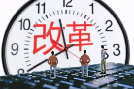 事业单位改革：8种人身份将转为公务员，有你吗图片