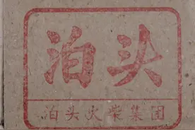 80后用过，90后见过，00后可能听说过。满满都是回忆，看哭了图片