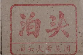 80后用过，90后见过，00后可能听说过。满满都是回忆，看哭了图片