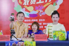 残疾主播三月内和市长、州长搭档卖农货：不努力，你来人间当卧底吗？图片