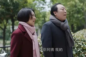 61岁阿姨相亲条件：我的工资不花，你的工资卡给我，外加一个镯子图片