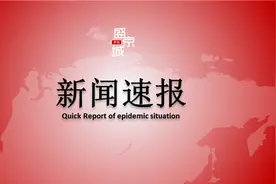 嫩江街公交调流方案 293路、329路临时改线图片