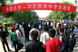 “恐怖”的衡中模式有席卷之势，高考内卷分数线拉高怎样应对？图片