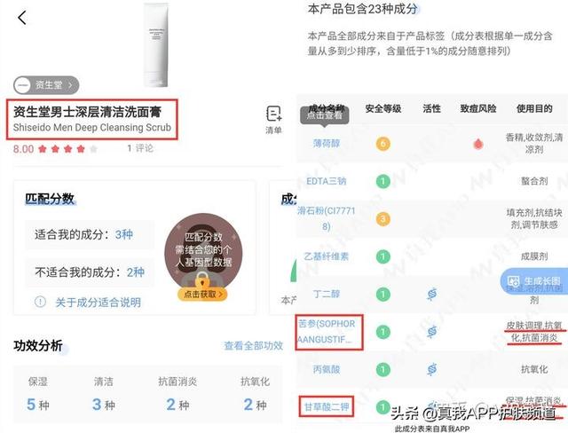 不同肤质，该如何选择适合的氨基酸洗面奶呢？