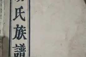 关于女子入宗祠族谱你怎么看？图片