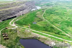 露天矿坑“变形记”图片