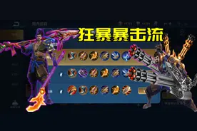 觉醒之战宫本武藏套路解析，一味出肉实属弟弟图片