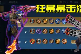 觉醒之战宫本武藏套路解析，一味出肉实属弟弟图片