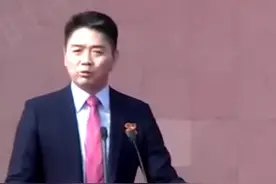 还原刘强东真实出身，草根逆袭？上大学时哪来的24万元开餐馆？图片