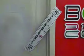 市教育局重拳出击图片