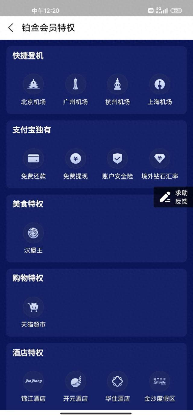 建设银行信用卡积分兑换的腾讯会员怎么用，建设银行信用卡积分兑换的腾讯会员怎么用不了 配图06