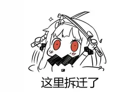 太猛了！47则公告，厦门征地潮来袭！这次说不定真的有你家了图片