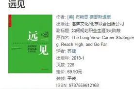 《个人精进指南》——个人认知成长与升级书单图片
