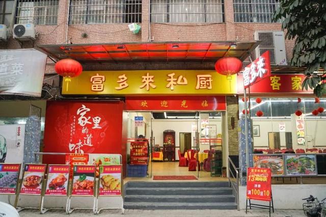 花胶清远鸡汤 2026年广东花胶鸡汤