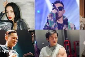 马思唯、GAI、TT...综艺都爱请什么样的rapper？图片
