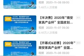比赛落幕！冠军出炉图片