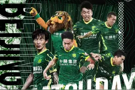 0-2！中超又一大冷门！国安轰然倒下，连续2轮不胜，国脚低级失误图片