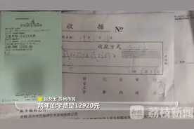 “橡皮筋”断了？苏州、南通等地一连锁少儿艺术培训机构倒闭图片