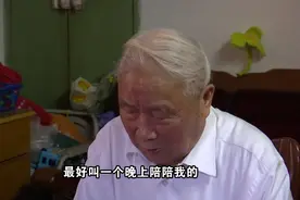 87岁大爷娶比女儿还年轻的保姆，给钱又给房，知情人：要被吃绝户图片
