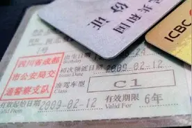 才知道，有C1和摩托车驾照，电动两轮、三轮、四轮车也不能随便开图片