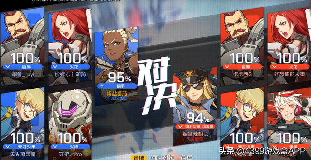 新的风暴已经出现，神作《王牌战士》4月17日开测