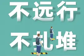 疫情反弹出行忧心？湖北移动“一键查询、线上办理”更安心图片