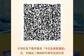 帮忙助力一下吧，就差8块了，互助力图片