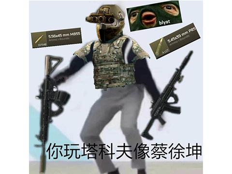 最变态的射击游戏？打一发子弹都要钱，玩家被逼到捡垃圾卖钱