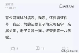 面试的各种坑，吐槽一下垃圾公司的标配图片