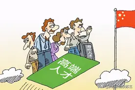 人才引进使用哪种编制？入职后还可以继续考公务员吗？图片