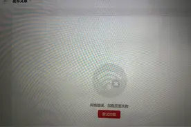 向头条反映问题迅速得到解决图片