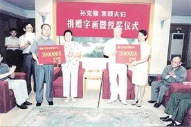 孙克骥：从武夷山走出去的将军图片