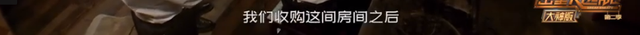 都是密室悬疑综艺，一部7.6一部9.1，锅不该全由玩家来背