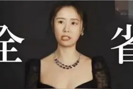 林心如出席活动表达政治立场，称台湾省的小吃都好吃，网友：敢说图片