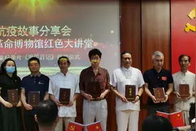 庆祝建党99周年 武汉革命博物馆收到了这份特殊的捐赠图片
