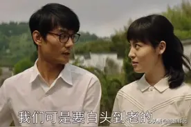 《大江大河2》程开颜又蠢又作，难怪宋运辉要和她离婚图片