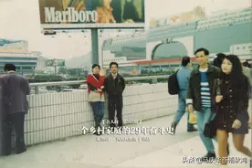 「在人间」 一个乡村家庭的29年奋斗史图片