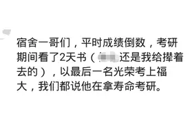 老师检查男生宿舍，进门就出去了，大喊一声，我们宿舍就出名了图片