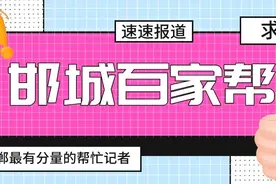 防震减灾 你知道多少？图片