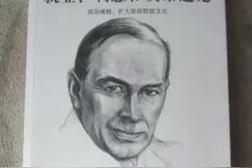 重温凯恩斯的《就业、利息与货币通论》及粗浅认识图片