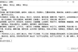 童芯派背诵神器！妈妈再也不担心我的学习了图片