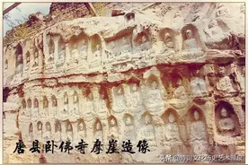 唐县文物众多·摩崖造像·七千米大峡谷·柯棣华纪念馆历史文化图片