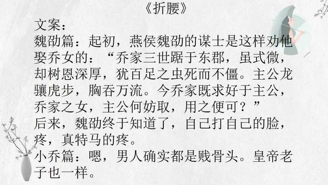 蓬莱客8本古言推荐，先婚后爱《折腰》《菩珠》《表妹万福》好看