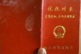 参战退役军人补助不应设置领取门槛，可根据贡献确定待遇标准。图片