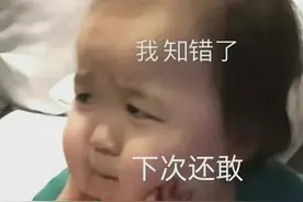 表情包：我今天也是可爱到爆了耶图片
