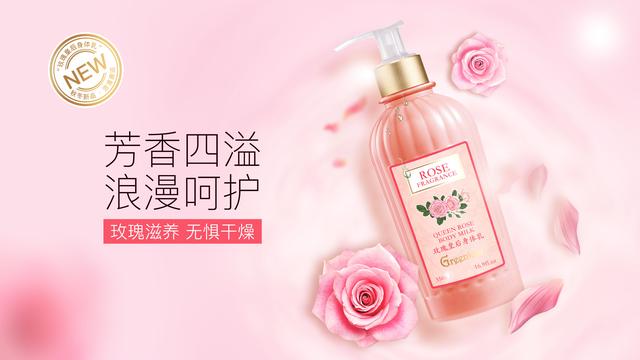 坚持涂身体乳能变白